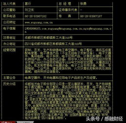 科技股蓄势待发 计算机软硬件开发板块静待爆发