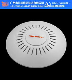 虹联肇庆矿用无线WiFi主板销售与软硬件开发一体化解决方案