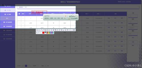 Spring Boot Vue服装工厂移动报表软件设计与实现——计算机毕业设计应用探索
