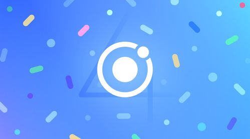 使用Ionic 4前端框架创建實現簡單數據交互的App實例